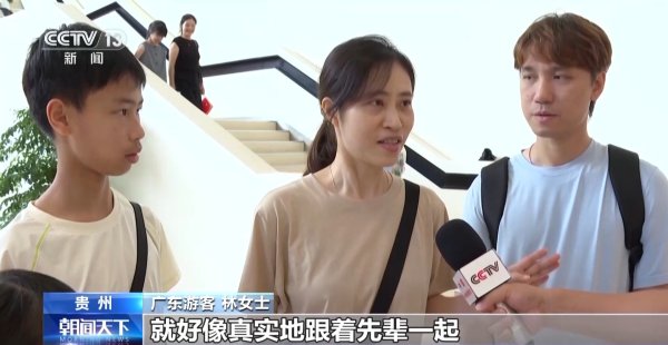 钱坛子 全息影像、虚拟现实、三维动画齐上阵，游客体验“重走长征路”